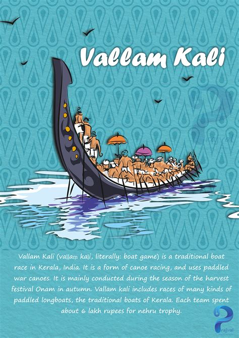 Vallam Kali on Behance