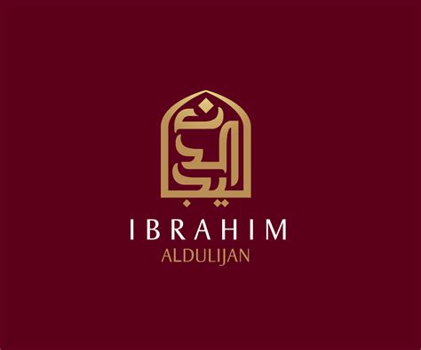 Arabic Logo Designs - 16 Inspiring Arabic logos from 2015