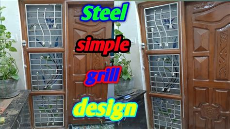 How to make simple steel grill design, front wooden door grill design ...