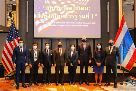 U.S. Embassy Partners with Thai Journalists Association - U.S. Embassy ...