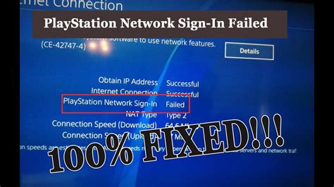 PlayStation Network Sign-In Failed PS4 & PS5 [FIXED] - YouTube