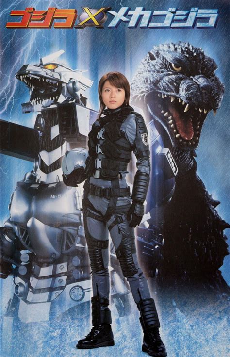 Godzilla Against Mechagodzilla (2002) Godzilla Wallpaper, Dangerous ...