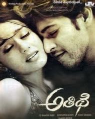 Athidhi - Telugu Movie Review, Ott, Release Date, Trailer, Budget, Box ...