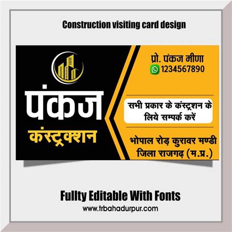 Construction Visiting Card Design CDR File