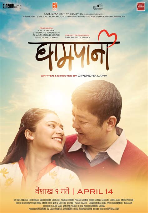 New Nepali Fonts: Ghampani - Nepali Film Posters