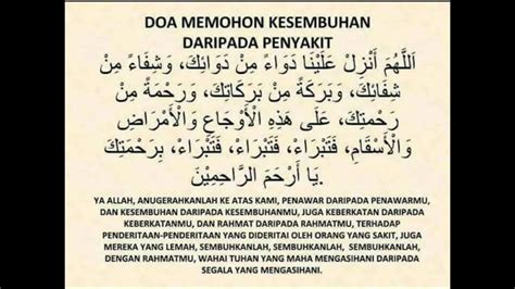 DOA MEMOHON KESEMBUHAN DARI PENYAKIT - YouTube