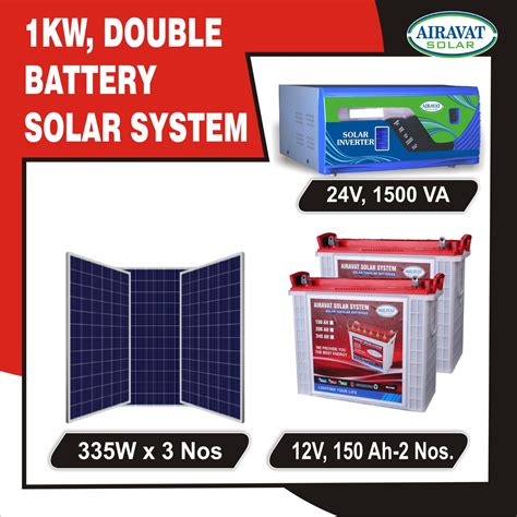 1 KW, DOUBLE BATTERY SOLAR SYSTEM – Airavat Solar