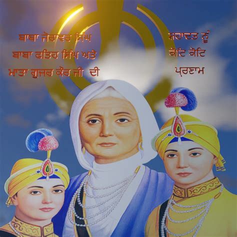 Mata Gujar Kaur ji and Chhote Sahibzade | Guru pics, J.i., Nanak dev ji