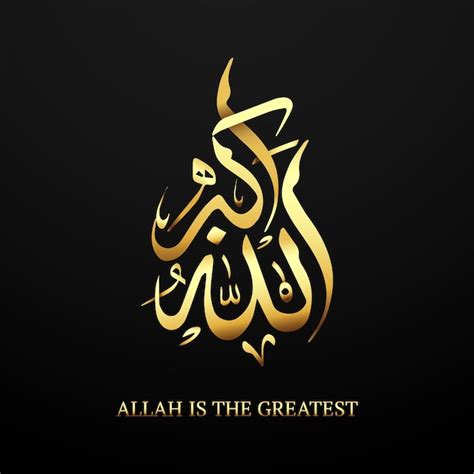 Premium Vector | Beautiful calligraphy of allah u akbar in arabic ...