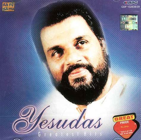 Malayalam Music: Yesudas Romantic Duets