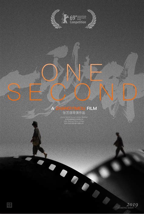 One Second (2020) | Graphic design portfolio book, Graphic design ...