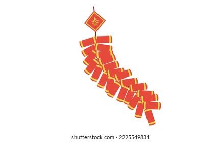 Chinese New Year Firecracker Clipart Simple Stock Vector (Royalty Free ...