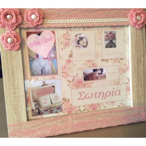 Pin on Birth Certificate Frames | New Born