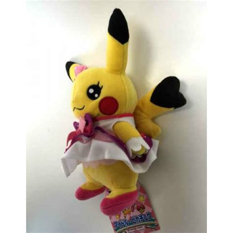 Pokemon Center 2014 Cosplay Pop Star Pikachu Plush Toy