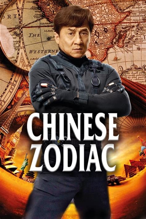 Chinese Zodiac (2012) — The Movie Database (TMDB)