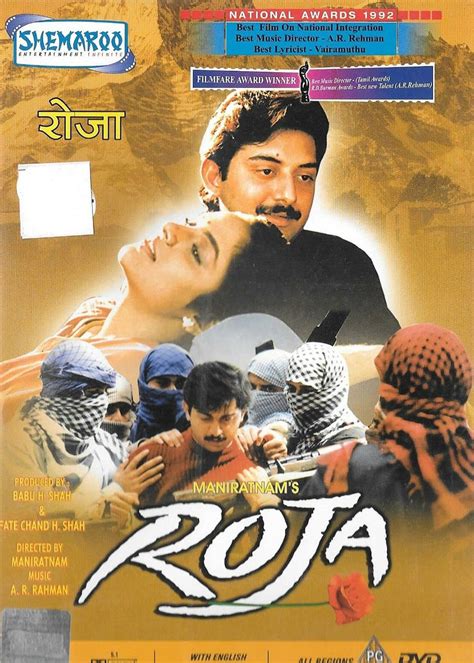 Roja Movie Poster