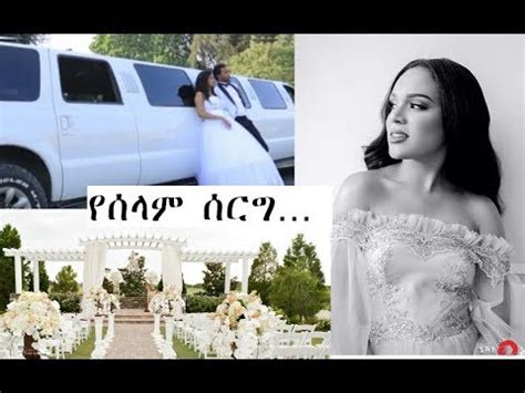 Ethiopia: Selam tesfaye Wedding Video Full - YouTube