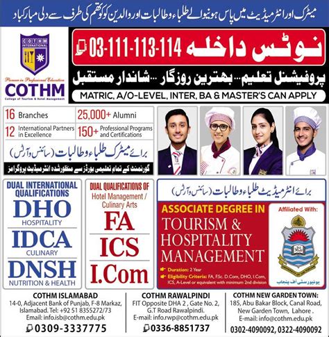 COTHM College of Tourism & Hotel Management Admission 2020