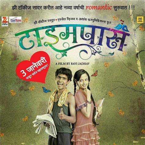 How To Download Marathi Movie - multiprogramtattoo