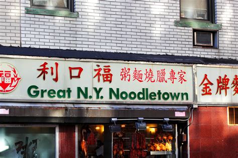 The Best Restaurants in Chinatown