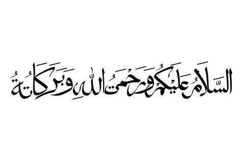 Assalamualaikum Arabic Calligraphy Graphic by curutdesign · Creative ...