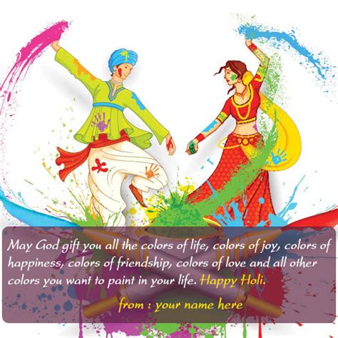 happy holi wishes greeting cards with name free image download