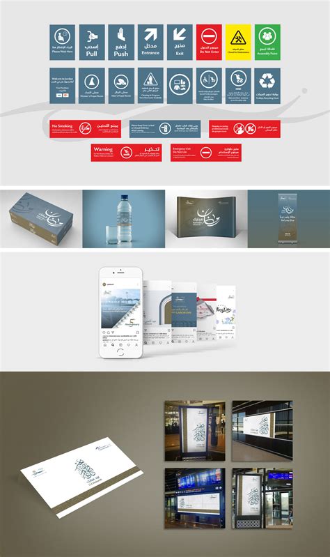 Queen Alia International Airport :: Behance