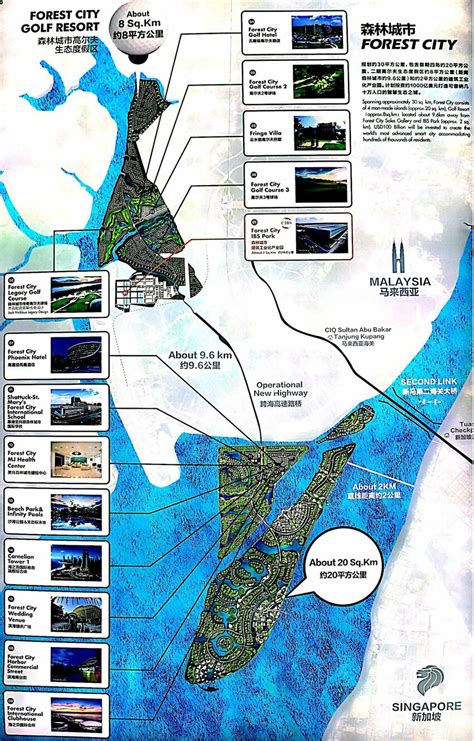 location map of Forest City (image adapted from a photo taken at the ...