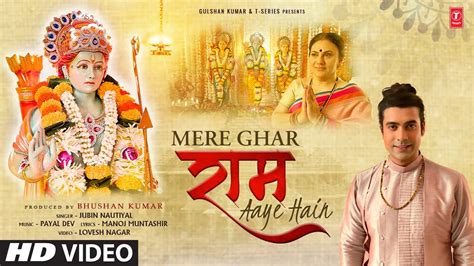 Jubin Nautiyal: Mere Ghar Ram Aaye Hain | Payal Dev | Manoj Muntashir ...