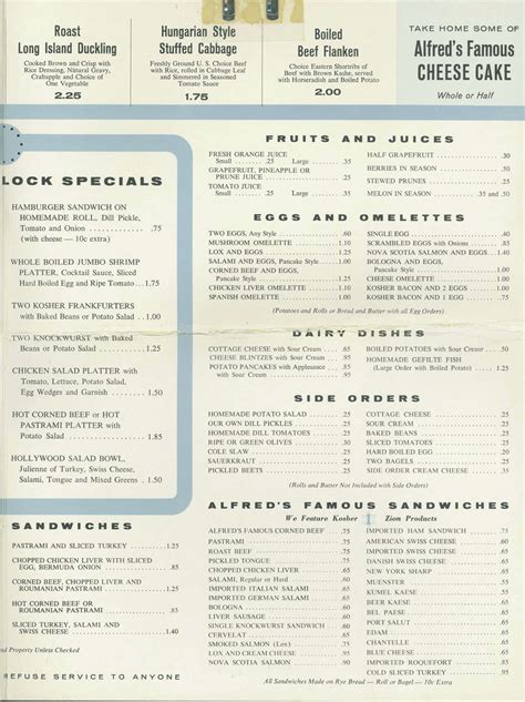 Vintage Houston menus