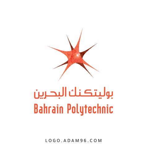 تحميل شعار بوليتكنك البحرين لوجو شفاف Logo Bahrain Polytechnic PNG