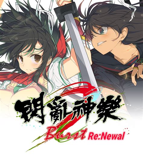 Senran Kagura Burst Renewal Characters - controlenas