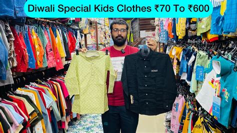 Diwali Special Kids Clothes Wholesaler in Mumbai | Mumbai Biggest kids ...