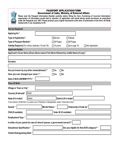 Us Passport Application Form Pdf Free Download Printable - Printable ...