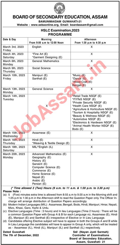 SEBA HSLC Routine 2023 - Assam Class 10th SEBA Routine