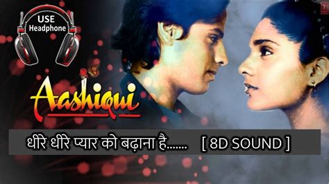 (Audio) Dhire Dhire se Meri Zindagi Mein Aana | Aashiqui 1990 | Old is ...