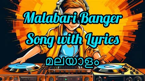 Malabari Banger Lyrics Malayalam | Joker | MHR | SA | Dabzee| Lyrics ...