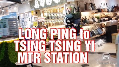 HOW TO GET TSING YI FROM LONG PING STATION MTR STATION ...