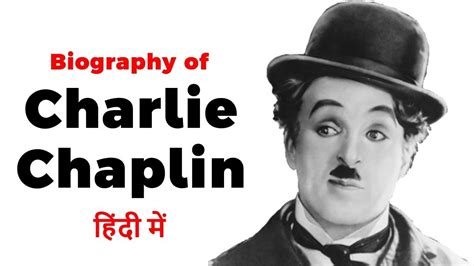 Charlie Chaplin Biography in Hindi » 🥇