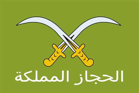 File:Flag of Hejaz (Vegetarian World).svg | Alternative History ...