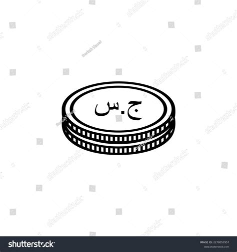 Republic Sudan Currency Symbol Sudanese Pound Stock Vector (Royalty ...