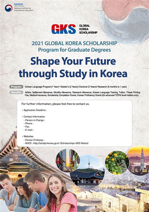 2021 Global Korea Scholarship Program by Sunchon National University ...