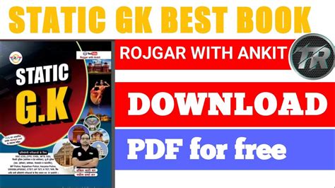 ANKIT BHATI STATIC GK PDF DOWNLOAD FOR FREE 🆓 - YouTube