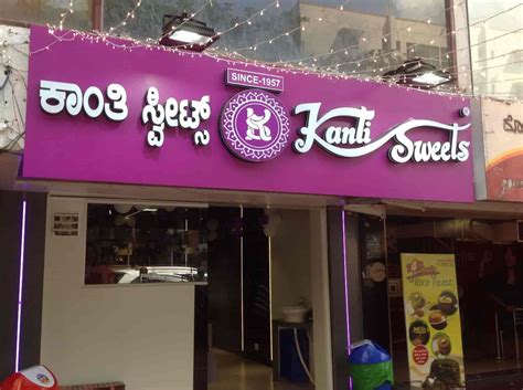 Find list of Kanti Sweets near St Patricks Church-Richmond Town - Kanti ...