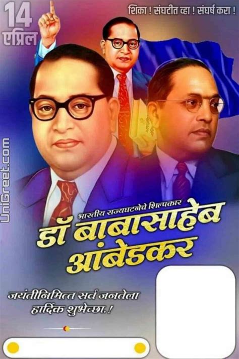 Details 300 ambedkar jayanti banner background - Abzlocal.mx