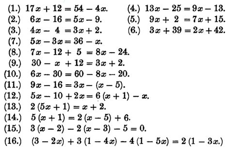 Algebra Problems