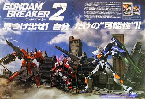 GUNDAM GUY: Gundam Breaker 2 - Custom Gunpla Build Poster