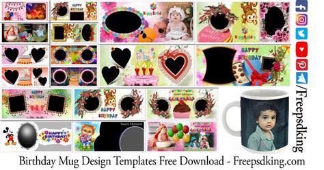 Birthday Mug Design Templates Free Download - Freepsdking.com