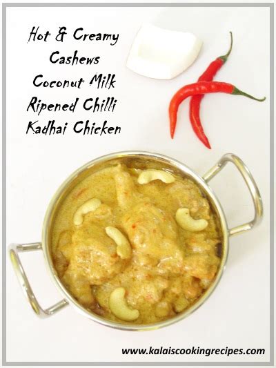 KALAI'S COOKING RECIPES: Cashew Coconut Milk And Ripened Green Chilli ...