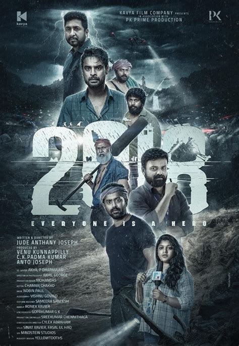 2018 Movie Watch Online (Telugu) - iBomma Movies